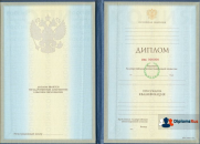 Специалист 1997-2003