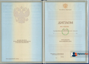 Специалист 2004-2008